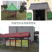 文化展示亭，雨棚秸稈纖維聚酯瓦工程案例