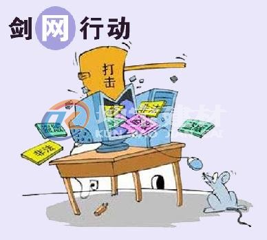 打擊盜版，百度不長(zhǎng)眼，原創(chuàng)不收錄卻收錄盜版