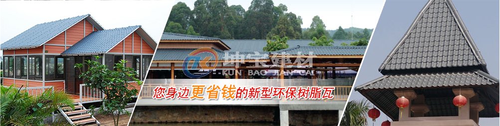 合成樹脂瓦下雨聲音大嗎？