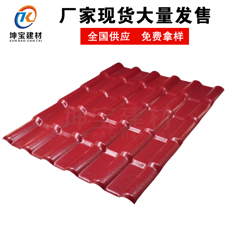 防腐瓦和樹脂瓦的區(qū)別在哪里？哪個好？
